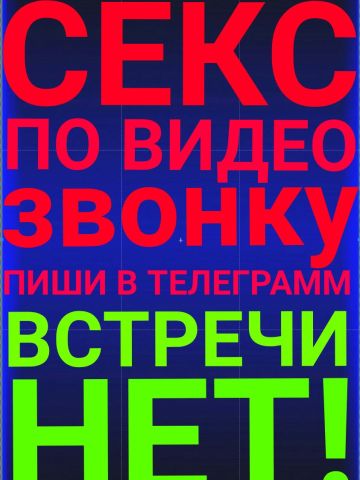 Проститутка Жоржина